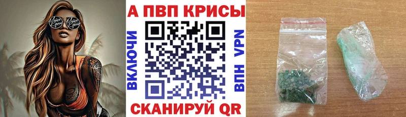 Купить  Покровск  A PVP СК КРИС 