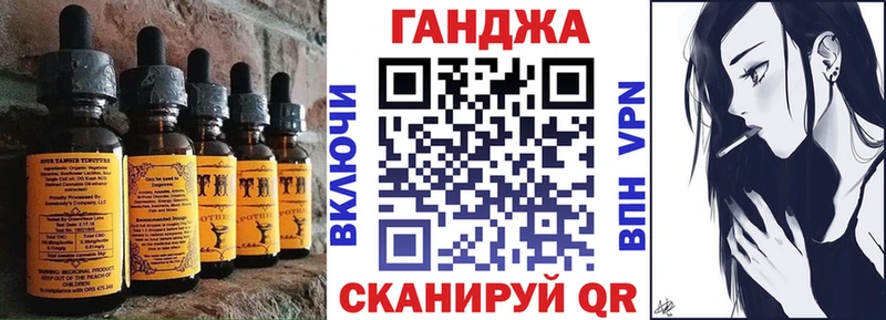Cannafood конопля  Купить  Покровск 