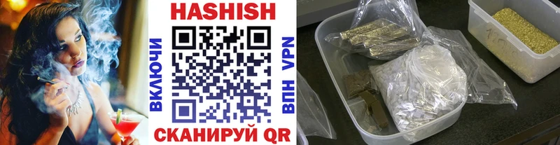 Купить где  Покровск  Гашиш гашик 