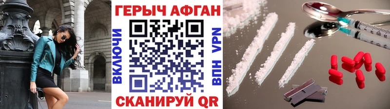 Купить где  Покровск  Героин герыч 