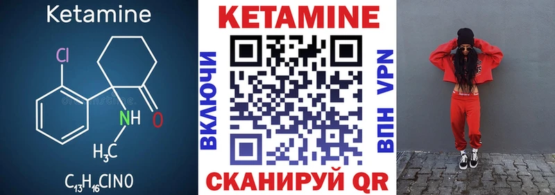 Купить закладки  Покровск  КЕТАМИН ketamine 
