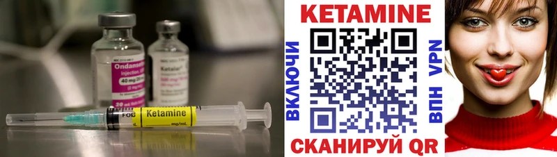 Кетамин ketamine Покровск