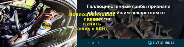 а пвп мука Магас