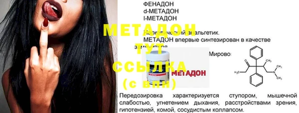 спиды Майский
