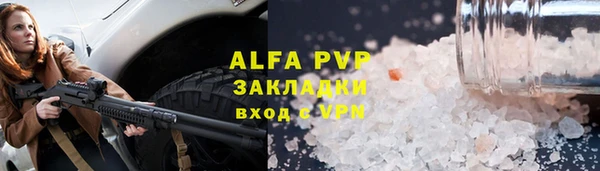 спиды Майский