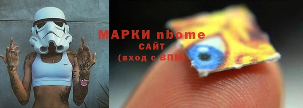 спиды Майский