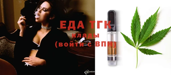 спиды Майский