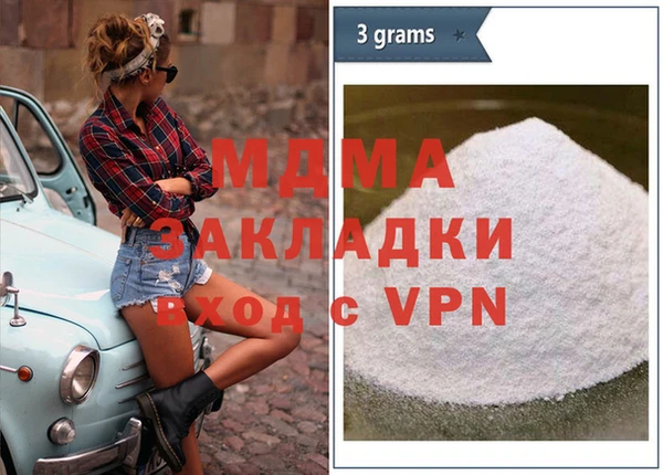 прущий лед Магадан