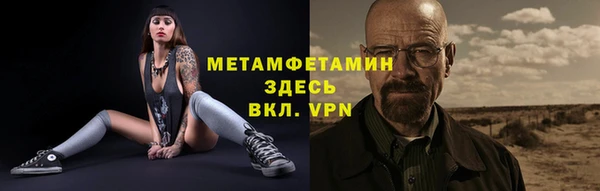 спиды Майский