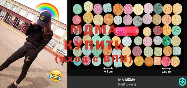 а пвп мука Магас