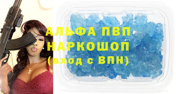 прущий лед Магадан