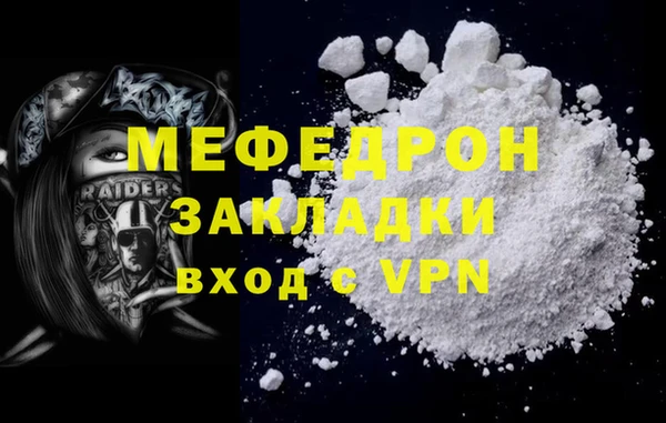 а пвп мука Магас