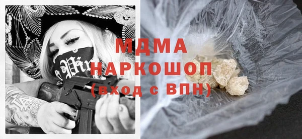 прущий лед Магадан