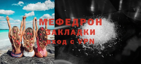 спиды Майский