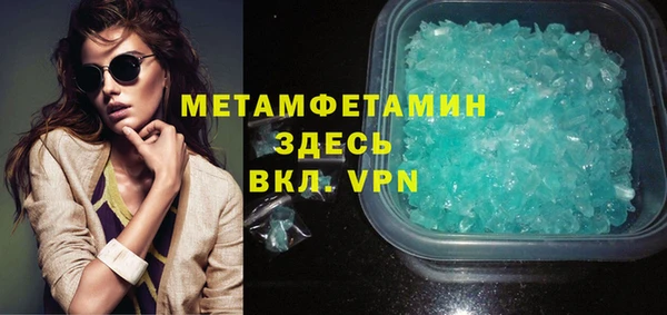 прущий лед Магадан