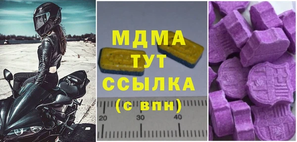 спиды Майский