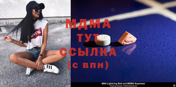 прущий лед Магадан