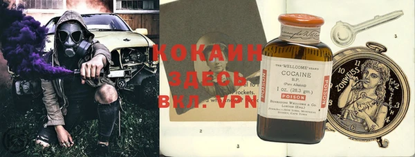 прущий лед Магадан