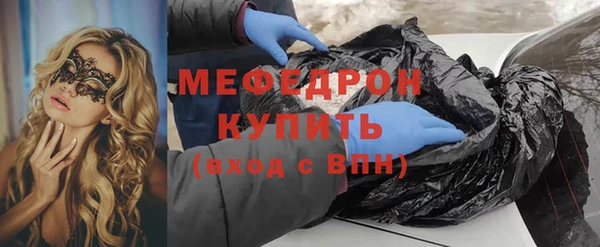 а пвп мука Магас