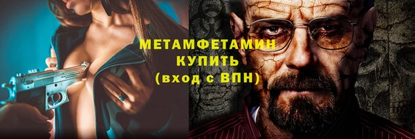 спиды Майский