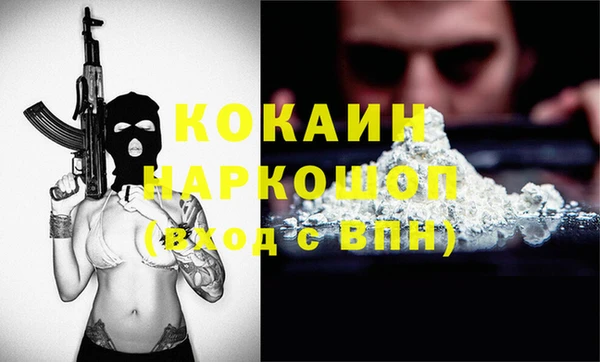 прущий лед Магадан