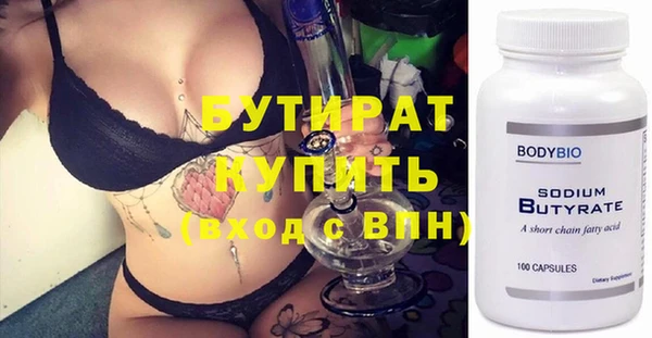 спиды Майский