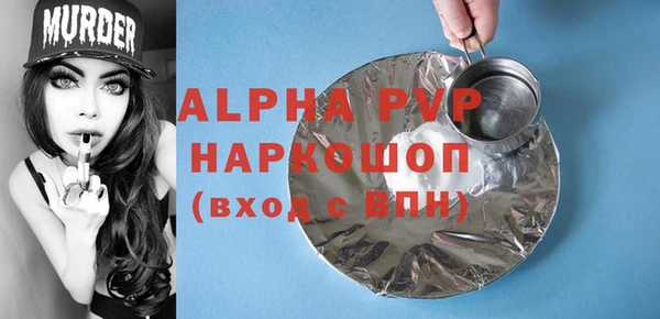 прущий лед Магадан