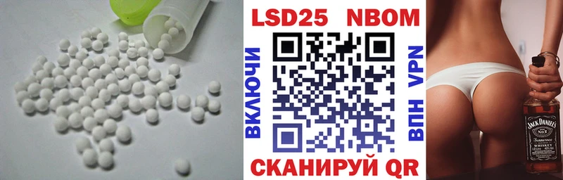 Купить  Покровск  ЛСД экстази кислота 